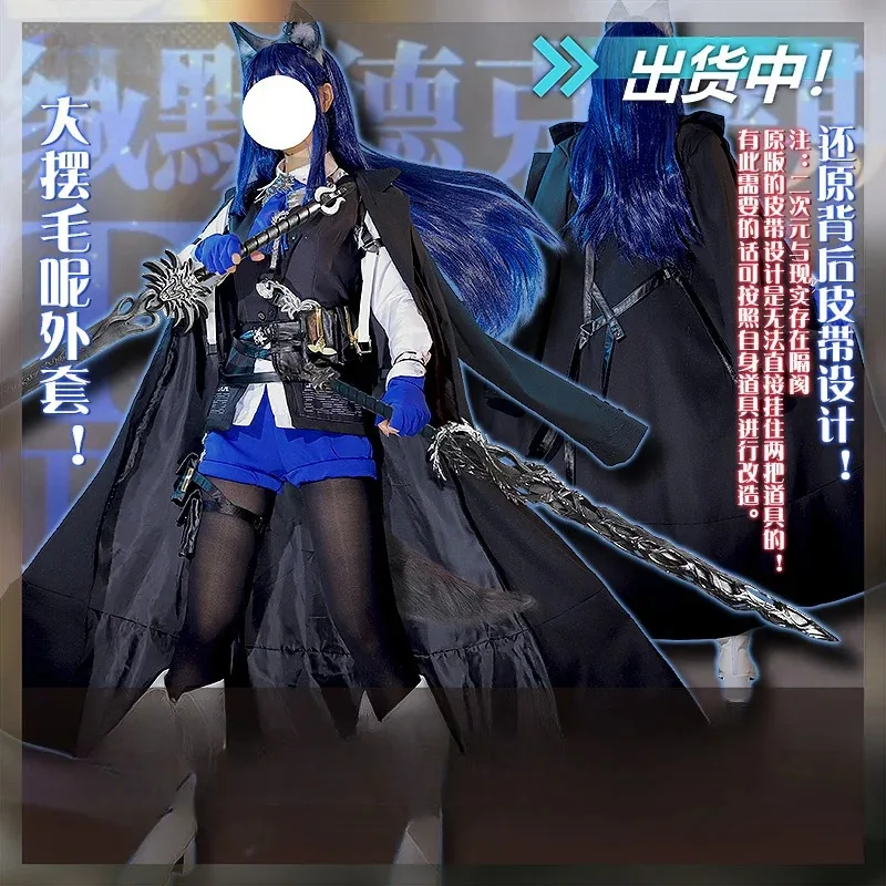 Техасский костюм Омтентоса для косплея на Хэллоуин, Рождество, комикс, con Game, аниме, праздничная одежда
Техасский костюм Омтентоса для косплея на Хэллоуин, Рождество, комикс, con Game, аниме, праздничная одежда