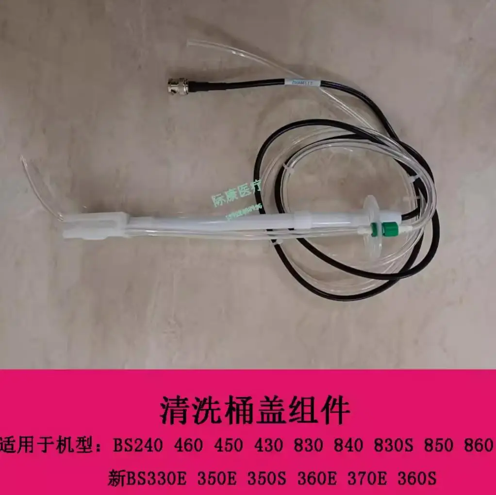 Mindray Bs240 Bs460 Bs450 Bs430 Bs830 Bs840 Bs830S Bs850 Bs860 Biochemical Instrument Cleaning Barrel Cover Assembly
Mindray Bs240 Bs460 Bs450 Bs430 Bs830 Bs840 Bs830S Bs850 Bs860 Biochemical Instrument Cleaning Barrel Cover Assembly