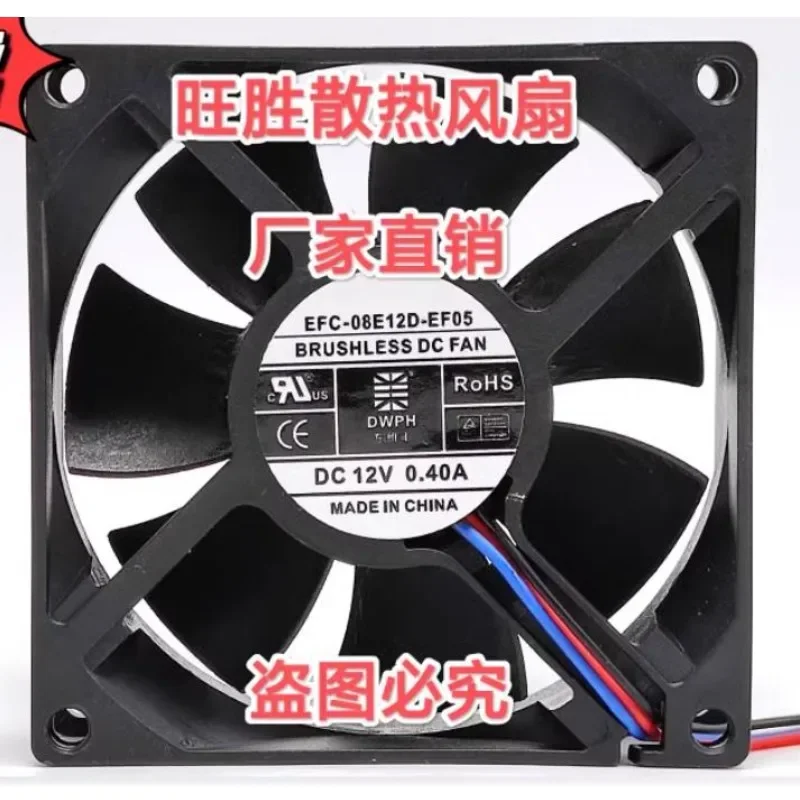Новый вентилятор для DWPH EFC-08E12D-EF05/EF04 12 В 0,40 А 8025 8 см охлаждающий вентилятор для ИБП 80x80x25 мм
Новый вентилятор для DWPH EFC-08E12D-EF05/EF04 12 В 0,40 А 8025 8 см охлаждающий вентилятор для ИБП 80x80x25 мм