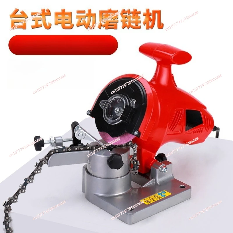 Desktop mill Electric chain saw 220W chain mill Portable electric saw sharpener
Desktop mill Electric chain saw 220W chain mill Portable electric saw sharpener