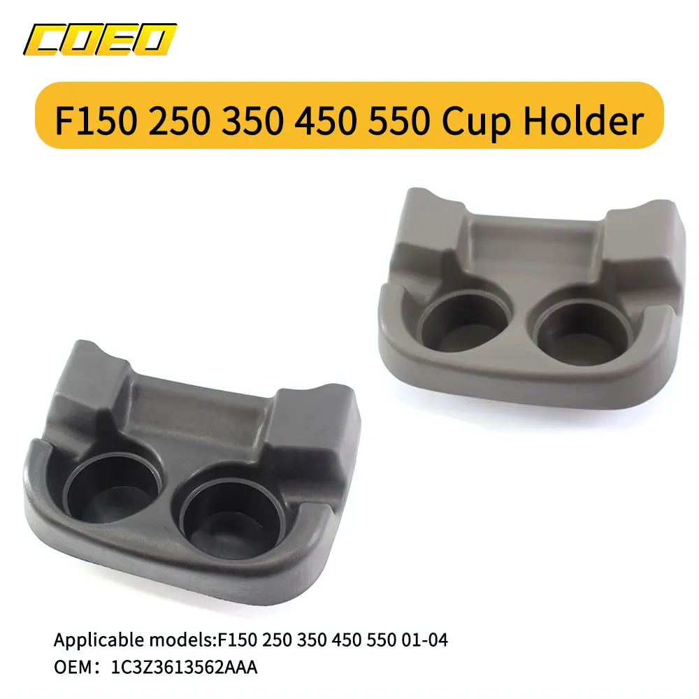 Center Console Drink Cup Holder For F150 250 350 450 550 2001-2004 1C3Z3613562AAA
Center Console Drink Cup Holder For F150 250 350 450 550 2001-2004 1C3Z3613562AAA