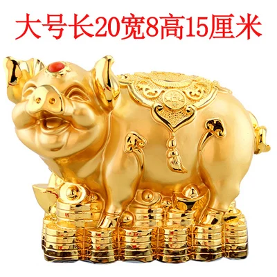 Pig year gift lucky draw living room painted office honour geomantic gold Choi ingot Get rich crafts home decoration
Pig year gift lucky draw living room painted office honour geomantic gold Choi ingot Get rich crafts home decoration