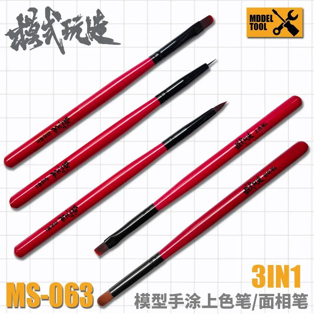 MSWZ MS063 3pcs/lot Precision Detailing Brush Set - For Mecha Plastic Model Painting Weathering Effect Hobby Craft Accessory
MSWZ MS063 3pcs/lot Precision Detailing Brush Set - For Mecha Plastic Model Painting Weathering Effect Hobby Craft Accessory