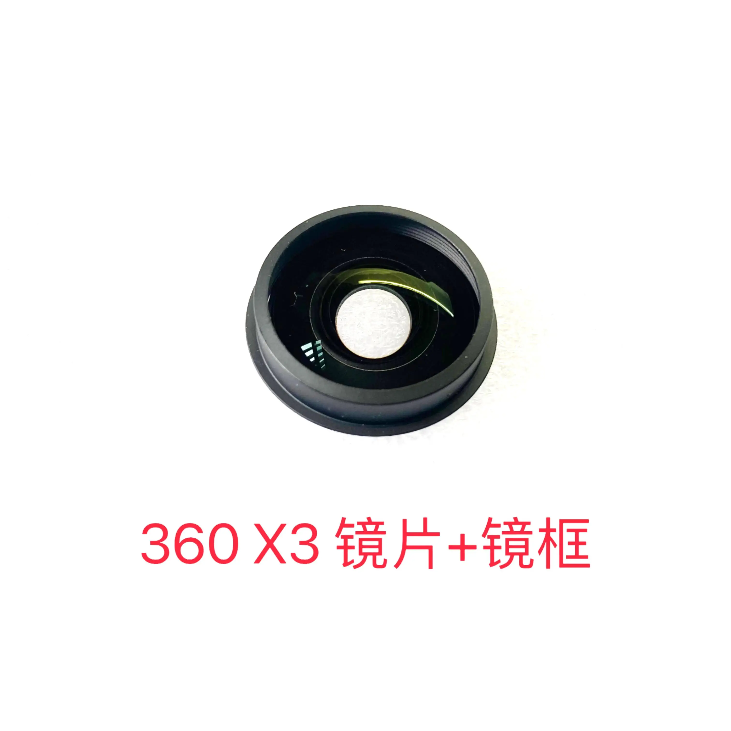 New Lens Glass with Base for Insta360 X3 Lens Replacement Glass Repair Parts
New Lens Glass with Base for Insta360 X3 Lens Replacement Glass Repair Parts