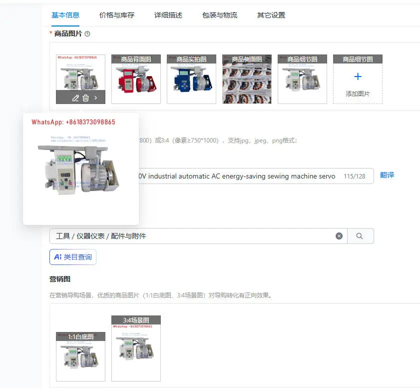 750W special sale 110V/210V industrial automatic AC energy-saving sewing machine servo motor spare parts iron parts
750W special sale 110V/210V industrial automatic AC energy-saving sewing machine servo motor spare parts iron parts