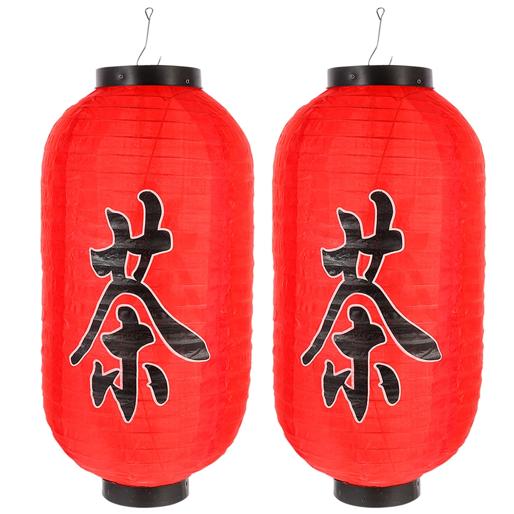 2pcs Waterproof Japanese Style Restaurant Decor Traditional Japanese Restaurant Lantern Outdoor Indoor Solar Lights
2pcs Waterproof Japanese Style Restaurant Decor Traditional Japanese Restaurant Lantern Outdoor Indoor Solar Lights