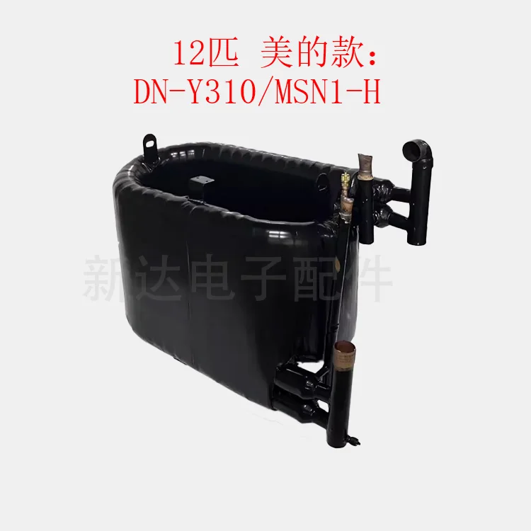 12-Piece tube heat exchanger is suitable for Midea air energy heat pump accessories exchanger
12-Piece tube heat exchanger is suitable for Midea air energy heat pump accessories exchanger
