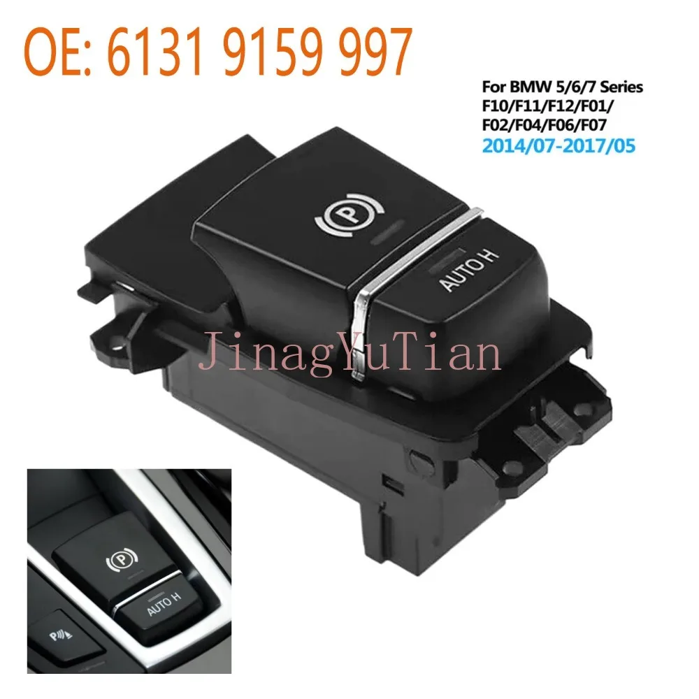 Electronic Handbrake Parking Brake Button Switch Assembly Auto H Button Parts For BMW F10 F11 F12 F01 F02 F04 F06 F07 2014-2017
Electronic Handbrake Parking Brake Button Switch Assembly Auto H Button Parts For BMW F10 F11 F12 F01 F02 F04 F06 F07 2014-2017