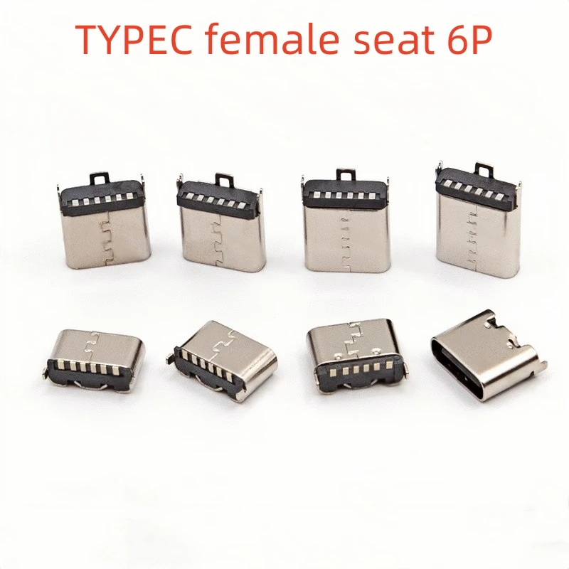 10PCS TYPEC female seat 6P SMT vertical patch 5.0/5 5/6.5/6.8/8 8/9.3/10.0/10 female head
10PCS TYPEC female seat 6P SMT vertical patch 5.0/5 5/6.5/6.8/8 8/9.3/10.0/10 female head