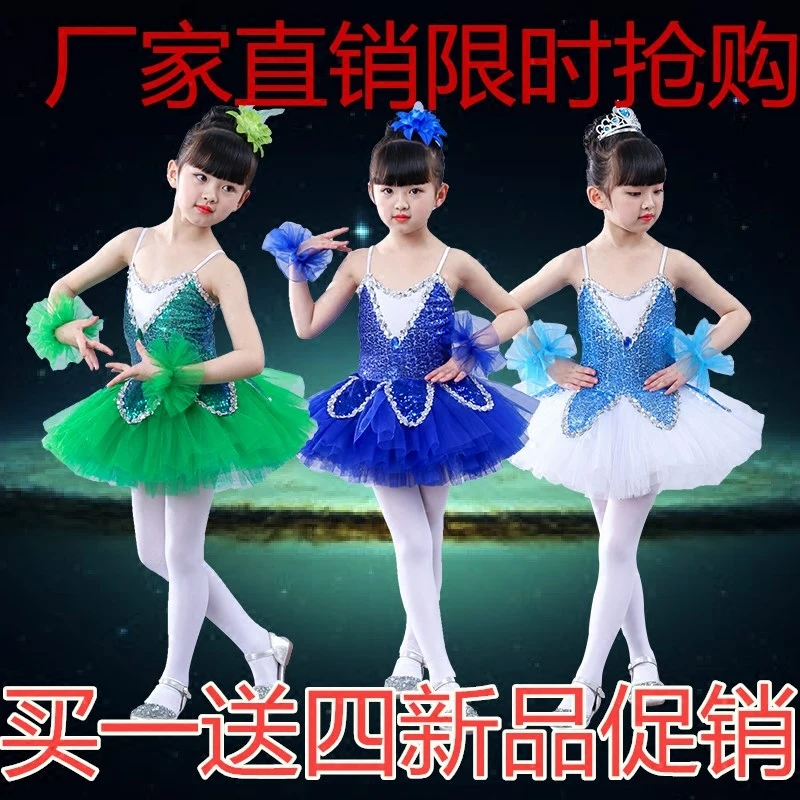 Children's tutu swan sequins girls show soft gauze green children's pettiskirt costume
Children's tutu swan sequins girls show soft gauze green children's pettiskirt costume