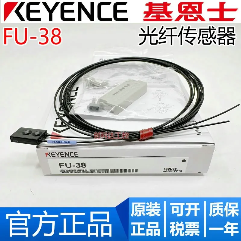 Brand new original genuine KEYENCE FU-38 fiber optic sensor, limited reflection type, in stock
Brand new original genuine KEYENCE FU-38 fiber optic sensor, limited reflection type, in stock