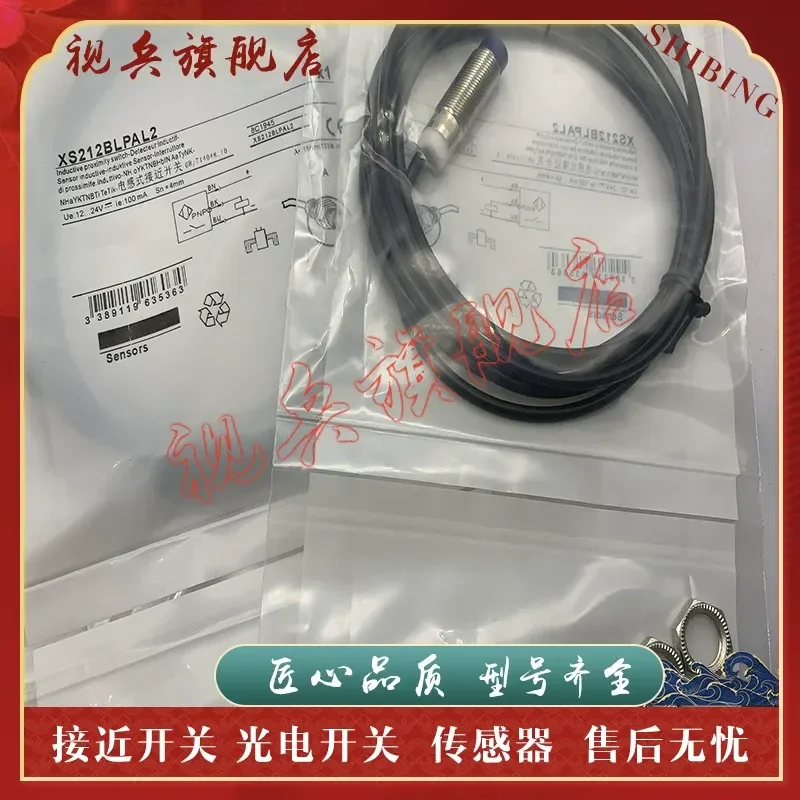 Proximity Switch for XS212B4NBL2 XS212B4NAL2 XS212B4PAL2 XS212B4PBL2
Proximity Switch for XS212B4NBL2 XS212B4NAL2 XS212B4PAL2 XS212B4PBL2