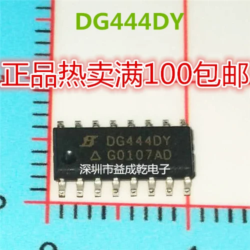 DG444DY DG444 SOP16 10 шт.
DG444DY DG444 SOP16 10 шт.