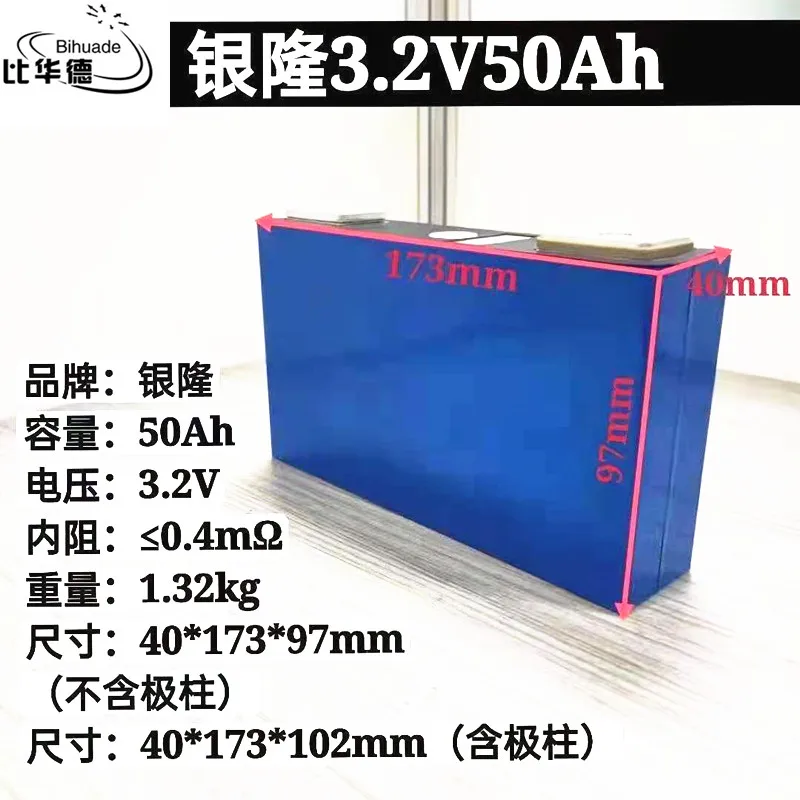 Brand new A Yinlong 3.2V 50Ah 70Ah iron lithium power battery original code monomer size is 40*173*102
Brand new A Yinlong 3.2V 50Ah 70Ah iron lithium power battery original code monomer size is 40*173*102