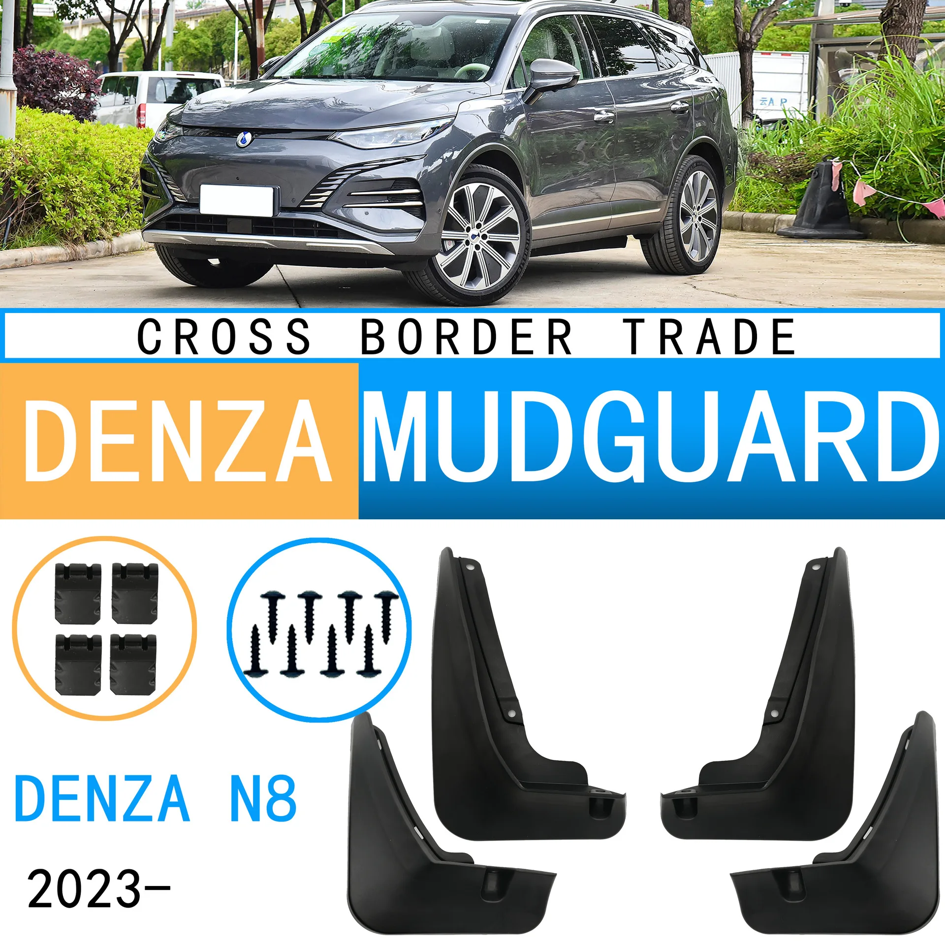 Suitable for Denza N8DENZA car fender off-road modified car accessories without drilling installation
Suitable for Denza N8DENZA car fender off-road modified car accessories without drilling installation