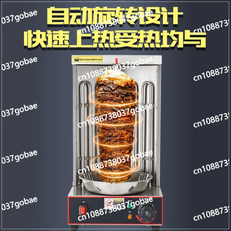 Small commercial electric rotary Türkiye barbecue machine Middle East oven barbecue bib machine
Small commercial electric rotary Türkiye barbecue machine Middle East oven barbecue bib machine