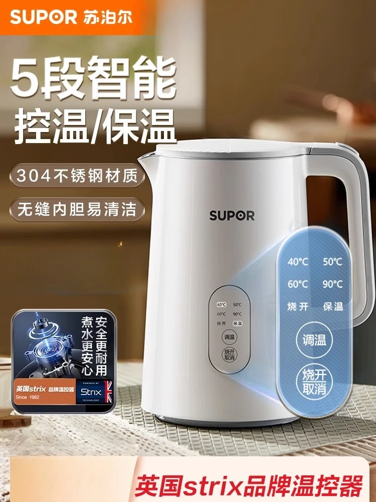 Электрический чайник SUPOR, бытовой интеллектуальный многоступенчатый электрический чайник большой емкости с контролем температуры
Электрический чайник SUPOR, бытовой интеллектуальный многоступенчатый электрический чайник большой емкости с контролем температуры
