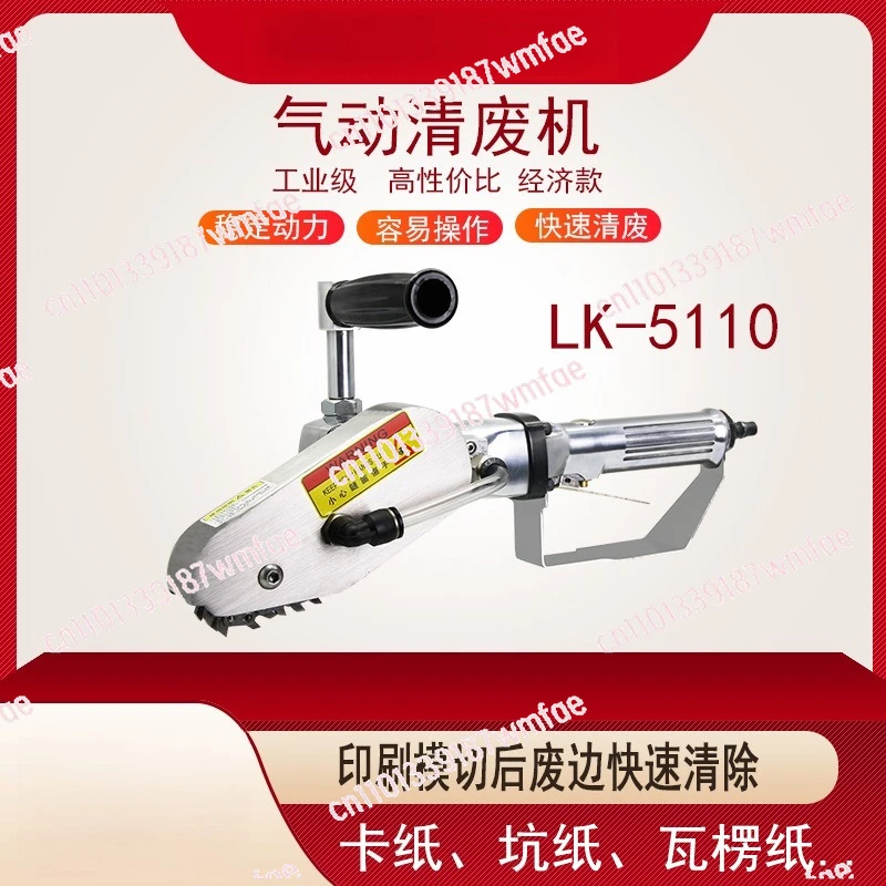 NEW Pneumatic Waste Cleaning Machine, Corrugated Cardboard, Color Box, Paper Picking Machine, Edge Removal Machine
NEW Pneumatic Waste Cleaning Machine, Corrugated Cardboard, Color Box, Paper Picking Machine, Edge Removal Machine