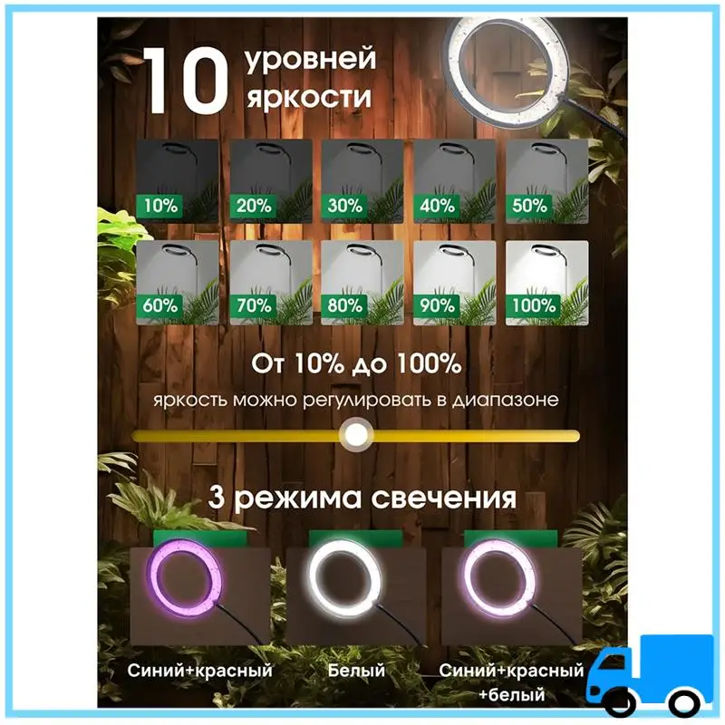 Latest Plant Light, Plant Growth Light, Adjustable Height And Angle, Suitable For Indoor Plants
Latest Plant Light, Plant Growth Light, Adjustable Height And Angle, Suitable For Indoor Plants