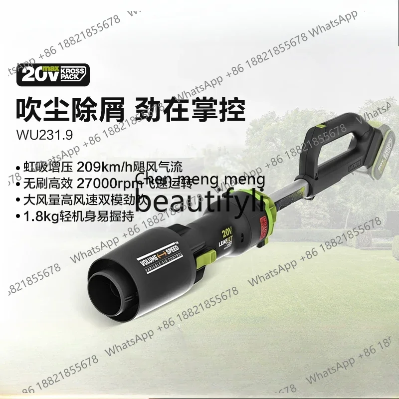 20V brushless hair dryer WU231.9 high power industrial blower soot blower construction dust collector
20V brushless hair dryer WU231.9 high power industrial blower soot blower construction dust collector