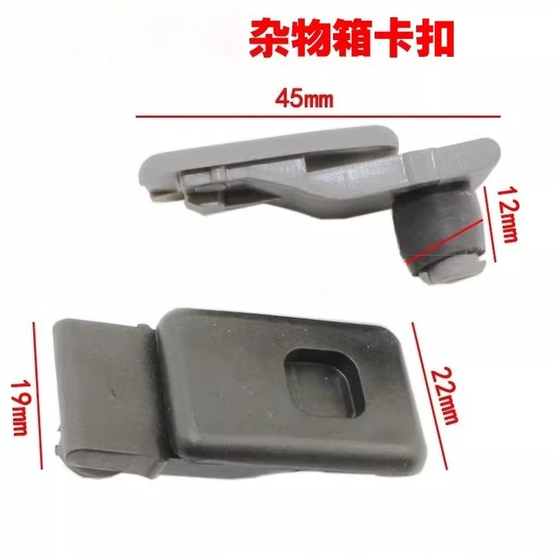 For Chevrolet cruze Glove box fixing clip storage box buckle with rubber ring
For Chevrolet cruze Glove box fixing clip storage box buckle with rubber ring
