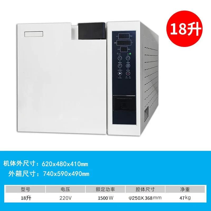 Instruments Dental High Temperature Disinfection Cabinet Small Cosmetic Plastic Surgery Pet High Pressure
Instruments Dental High Temperature Disinfection Cabinet Small Cosmetic Plastic Surgery Pet High Pressure