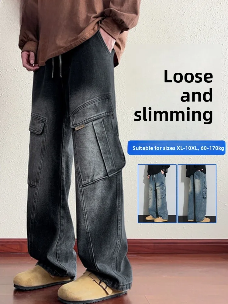 Мужские прямые джинсы большого размера, повседневные свободные джинсы в американском стиле, винтажные джинсы с завышенной талией, весна-осень, новое поступление
Мужские прямые джинсы большого размера, повседневные свободные джинсы в американском стиле, винтажные джинсы с завышенной талией, весна-осень, новое поступление