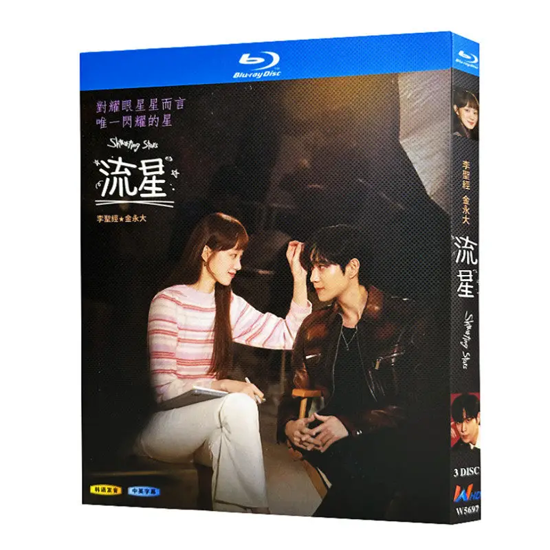 Blu-ray Ultra HD Korean Drama Shooting Stars (2022) BD Disc Box Set Lee Sung Kyung Kim Young Dae
Blu-ray Ultra HD Korean Drama Shooting Stars (2022) BD Disc Box Set Lee Sung Kyung Kim Young Dae