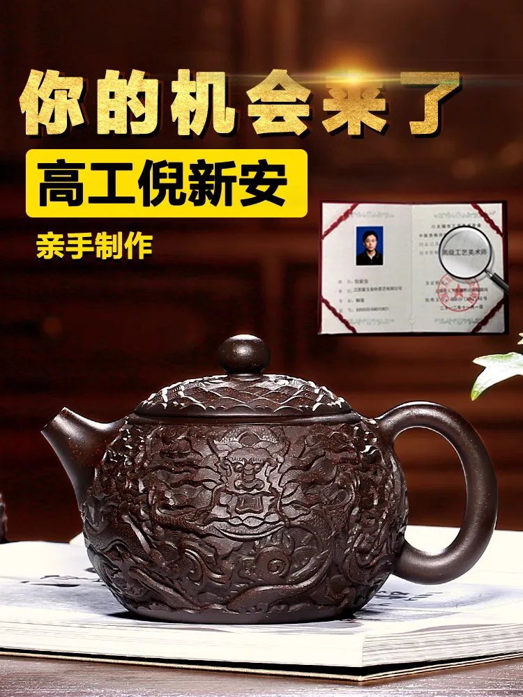 Large Capacity Yi Purple Clay Pot, Pure Handmade Household Tea Set, Original Mineral Black Gold Sand Soaking
Large Capacity Yi Purple Clay Pot, Pure Handmade Household Tea Set, Original Mineral Black Gold Sand Soaking