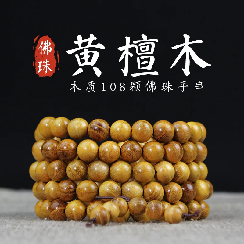 Zhelia Bracelet Buddha Beads108Piece10MMNecklace Wooden Cultural Artifact Men and Women Handheld Prayer Beads Pendants Rosewood
Zhelia Bracelet Buddha Beads108Piece10MMNecklace Wooden Cultural Artifact Men and Women Handheld Prayer Beads Pendants Rosewood