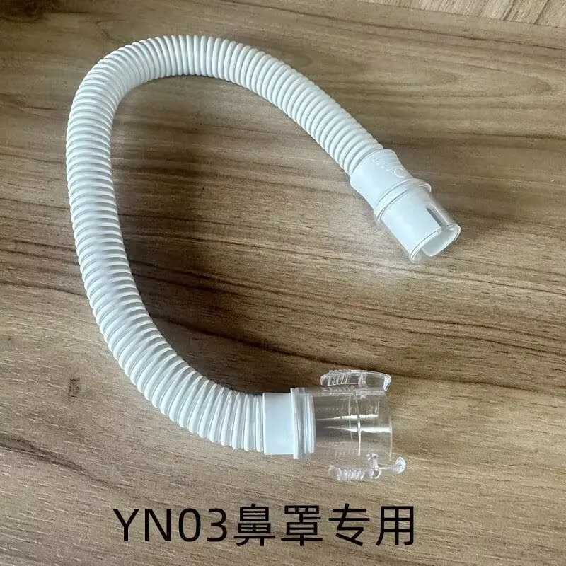 CPAP Replacement Tube Accessories Assembly for Yuwell YN03 Nasal Mask: Short Tube, Elbow, Swivel (Original Version) Without Mask
CPAP Replacement Tube Accessories Assembly for Yuwell YN03 Nasal Mask: Short Tube, Elbow, Swivel (Original Version) Without Mask