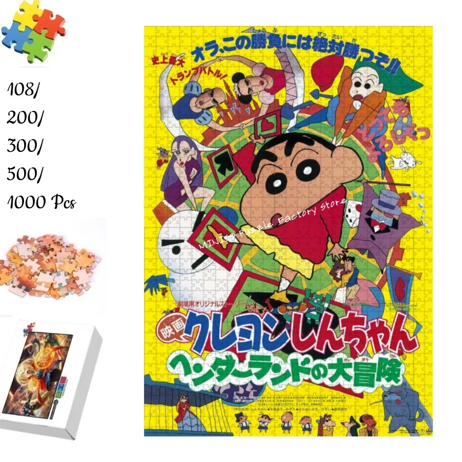 Crayon Shin Chan Puzzles 108/200/300/500/1000 Pcs Wooden/cardboard Jigsaw Puzzles for Adults Kids Gifts Educational Toys Tangram
Crayon Shin Chan Puzzles 108/200/300/500/1000 Pcs Wooden/cardboard Jigsaw Puzzles for Adults Kids Gifts Educational Toys Tangram