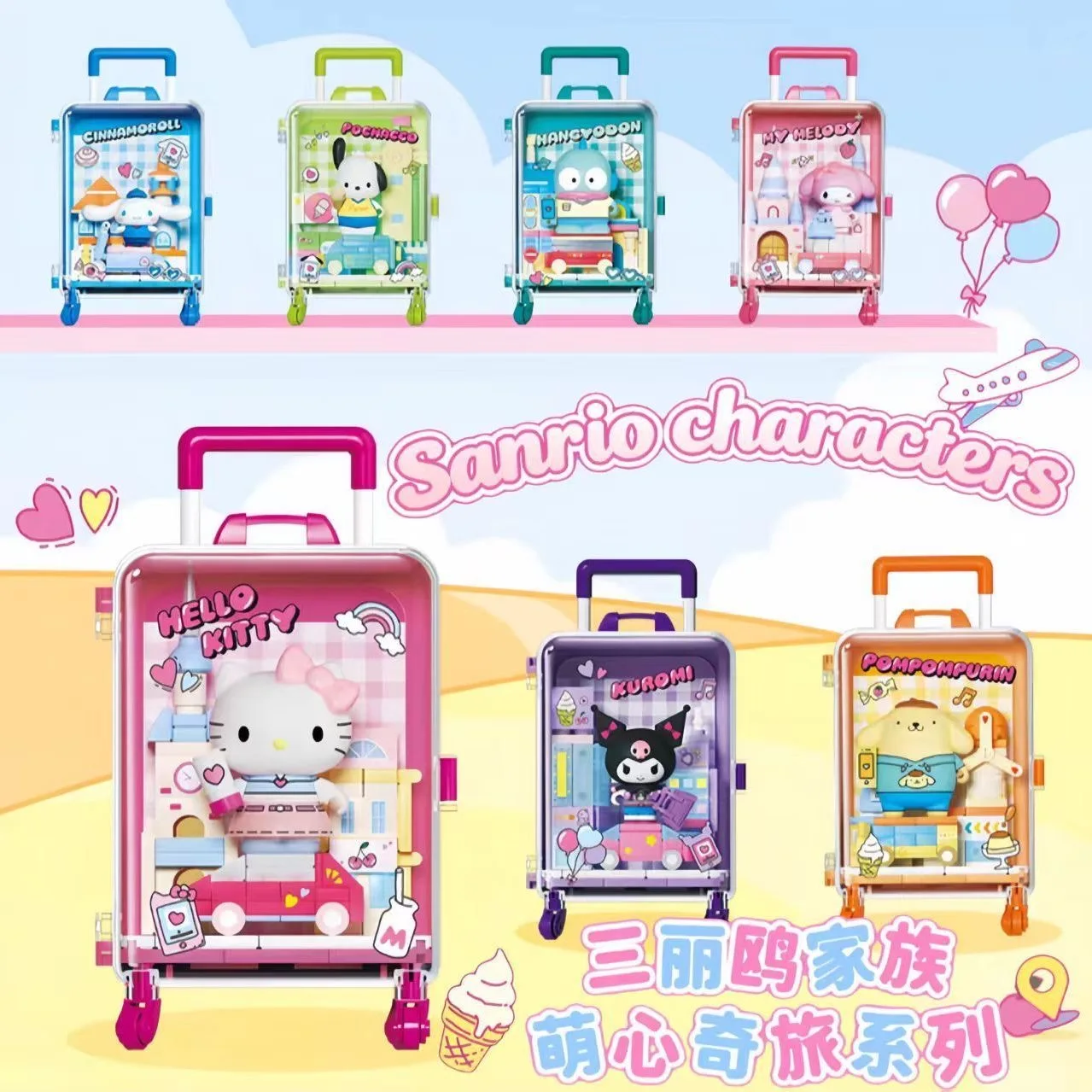 Areax Original Anime Sanrio Characters Figure Building Block Blind Box Hello Kitty Kuromi My Melody Model Figure Toys
Areax Original Anime Sanrio Characters Figure Building Block Blind Box Hello Kitty Kuromi My Melody Model Figure Toys