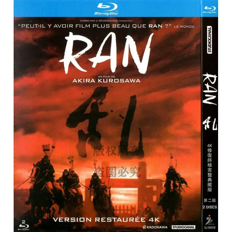 Blu-ray Japanese Action War Movie Chaotic High Definition Disc 1080P 2BD Disc
Blu-ray Japanese Action War Movie Chaotic High Definition Disc 1080P 2BD Disc