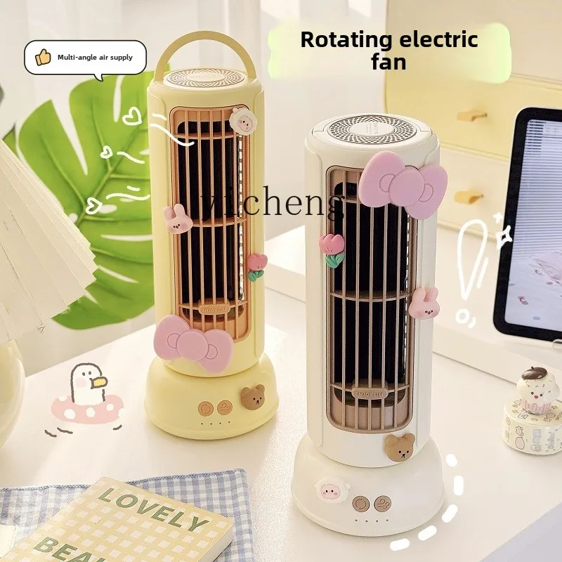 XL Reversible Head Fan Home Desktop USB Rechargeable Electric Fan Summer Silent Fan
XL Reversible Head Fan Home Desktop USB Rechargeable Electric Fan Summer Silent Fan