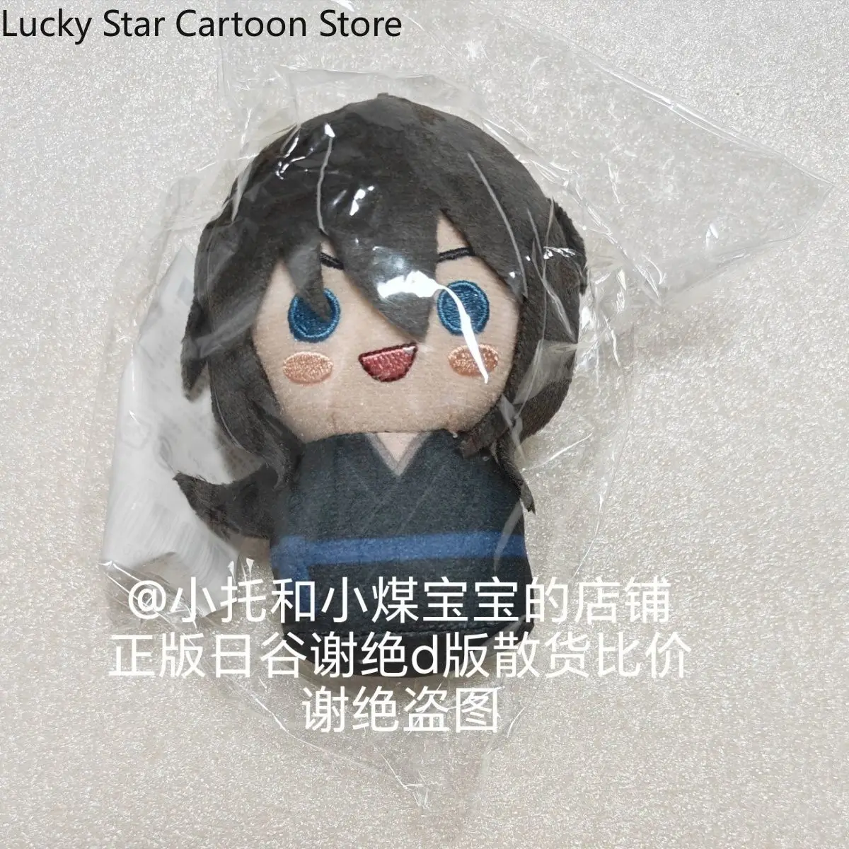 Japanese Genuine Grandmaster of Demonic Cultivation Mo Dao Zu Shi Xue Yang Cosplay Cartoon Figure Idol Pendant Tumbler Figures
Japanese Genuine Grandmaster of Demonic Cultivation Mo Dao Zu Shi Xue Yang Cosplay Cartoon Figure Idol Pendant Tumbler Figures
