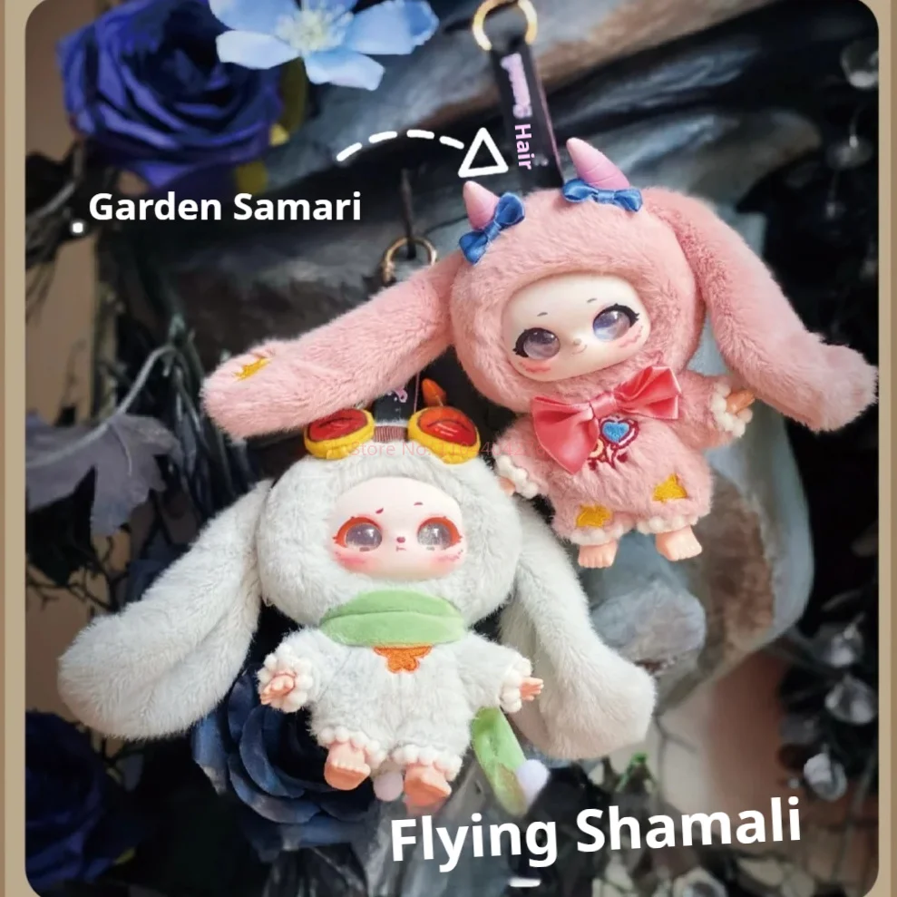 Hot Baby Three Samael Magic Wardrobe Soff Toy Series Blind Box Figure Cute Doll Pendant For Bag Collection Model Kids Child Gift
Hot Baby Three Samael Magic Wardrobe Soff Toy Series Blind Box Figure Cute Doll Pendant For Bag Collection Model Kids Child Gift