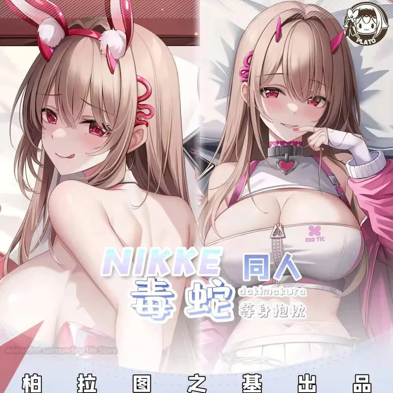 Otaku Anime Decor Pillow Case GODDESS OF VICTORY: NIKKE Dakimakura Waifu Pillowcase 2-Side Print Hugging Body Cushion Cover Gi
Otaku Anime Decor Pillow Case GODDESS OF VICTORY: NIKKE Dakimakura Waifu Pillowcase 2-Side Print Hugging Body Cushion Cover Gi