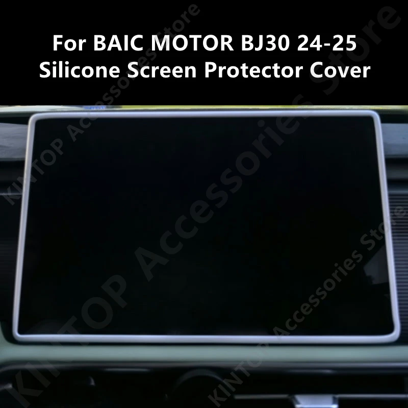 For BAIC MOTOR BJ30 24-25 Silicone Screen Protector Cover,Car Interior Decoration Modification Protection Accessories Refit
For BAIC MOTOR BJ30 24-25 Silicone Screen Protector Cover,Car Interior Decoration Modification Protection Accessories Refit