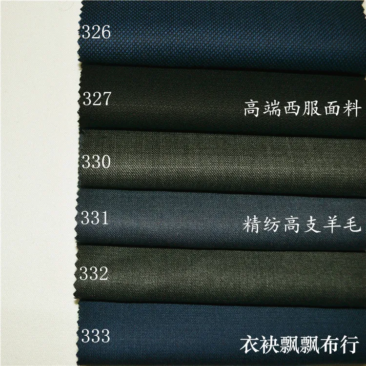 High Quality Fabrics for Men's Suits's Suit Fabric Worsted High-Count Black Mesh Dark Gray Blue Plate Silk Wool Pants Skirt
High Quality Fabrics for Men's Suits's Suit Fabric Worsted High-Count Black Mesh Dark Gray Blue Plate Silk Wool Pants Skirt