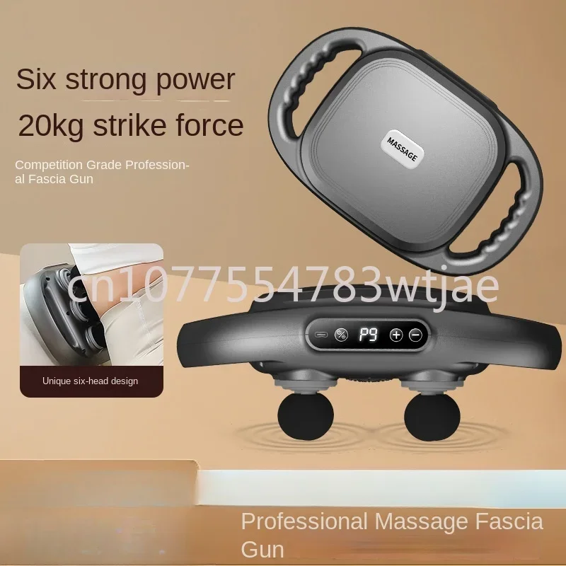 Six head fascia gun deep back high-frequency vibration muscle relaxation massager
Six head fascia gun deep back high-frequency vibration muscle relaxation massager