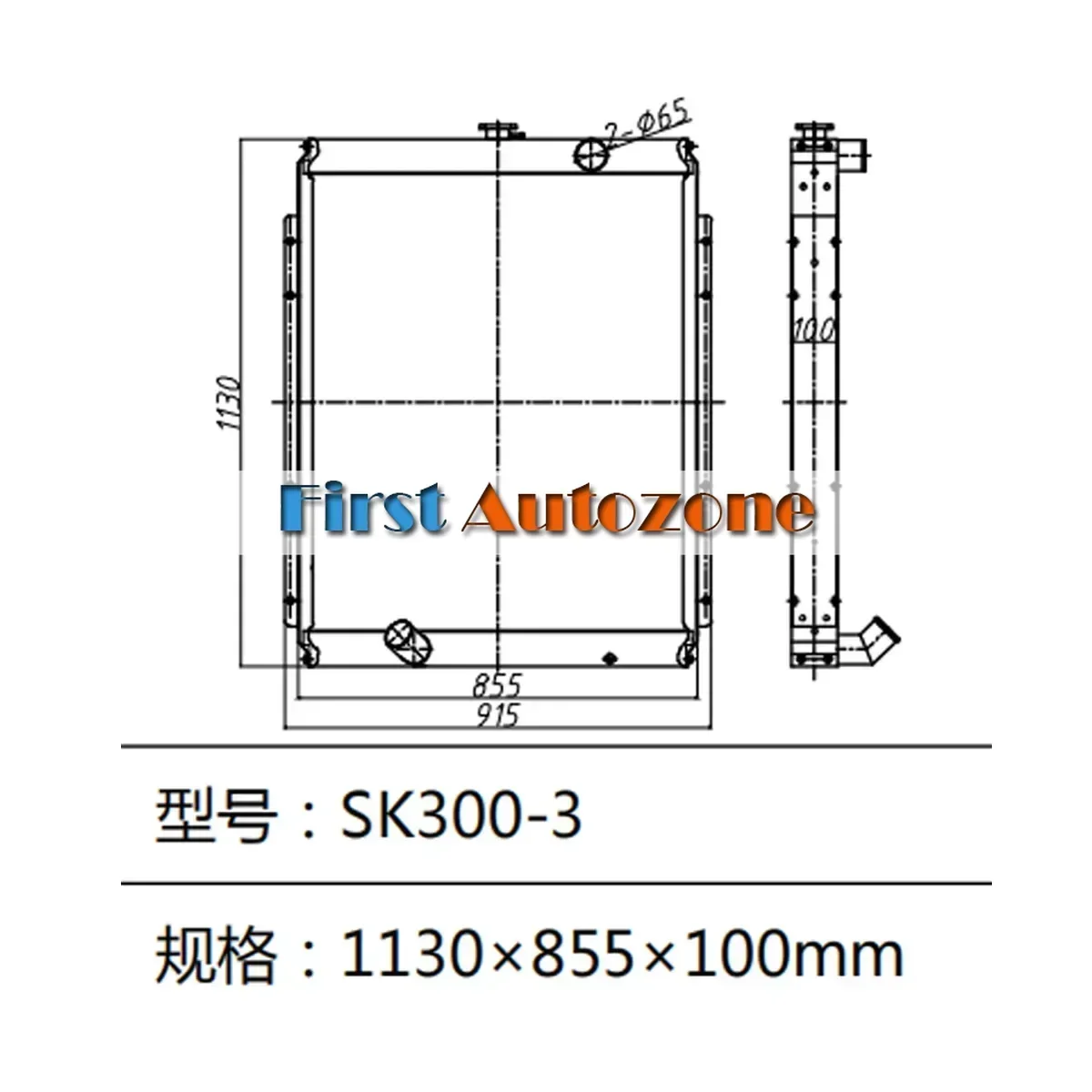 Water Tank Radiator 2452U432S1 for Kobelco SK300-3 SK300-2 Excavator
Water Tank Radiator 2452U432S1 for Kobelco SK300-3 SK300-2 Excavator