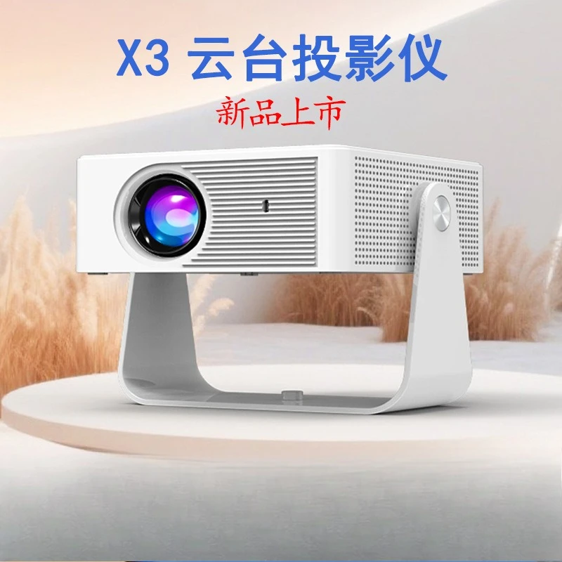 New X3 PTZ Home HD Projector Mini Micro Portable Home Theater Mobile Phone Projector
New X3 PTZ Home HD Projector Mini Micro Portable Home Theater Mobile Phone Projector