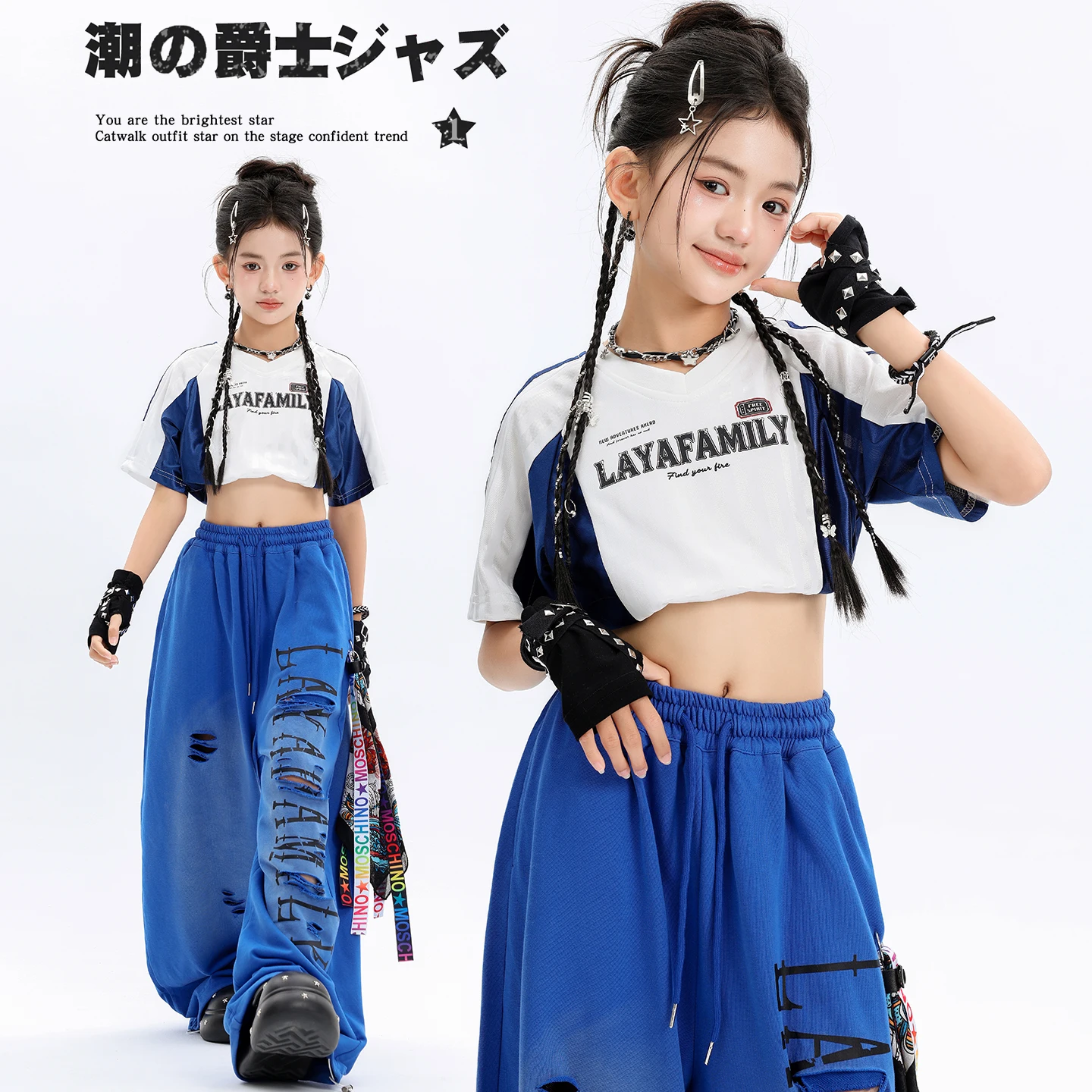 Girls Kpop Jazz Dance Costumes Print Crop Tops Blue Wide Leg Pants with Lace Trim for Kids Streetwear Hip Hop Stage Clothing
Girls Kpop Jazz Dance Costumes Print Crop Tops Blue Wide Leg Pants with Lace Trim for Kids Streetwear Hip Hop Stage Clothing