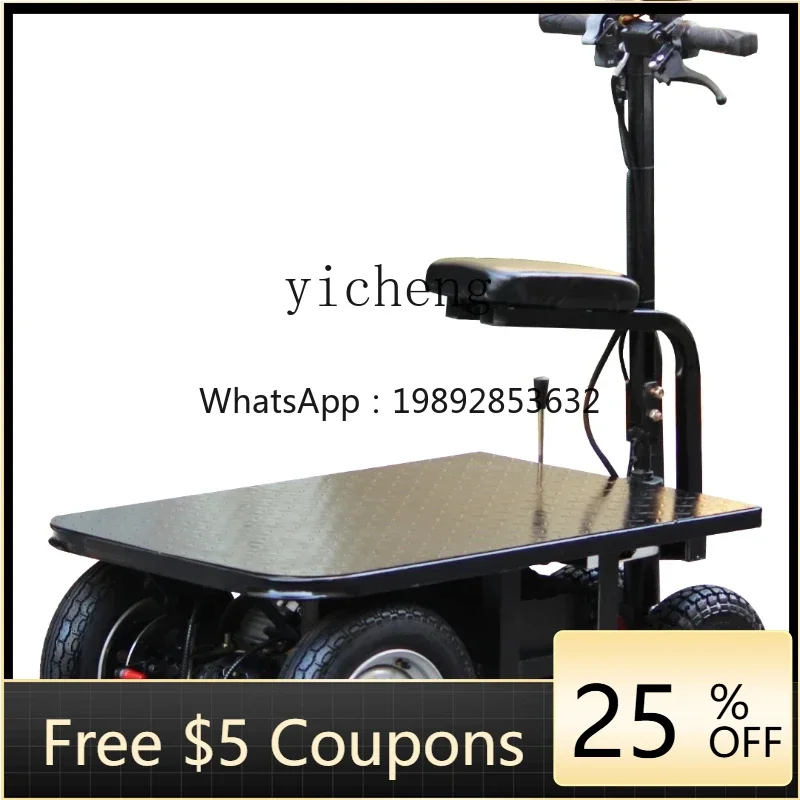 JX Electric Flat Truck Tricycle Construction Site Pull Cement Sand Tiger Cart Truck Pull Trolley
JX Electric Flat Truck Tricycle Construction Site Pull Cement Sand Tiger Cart Truck Pull Trolley