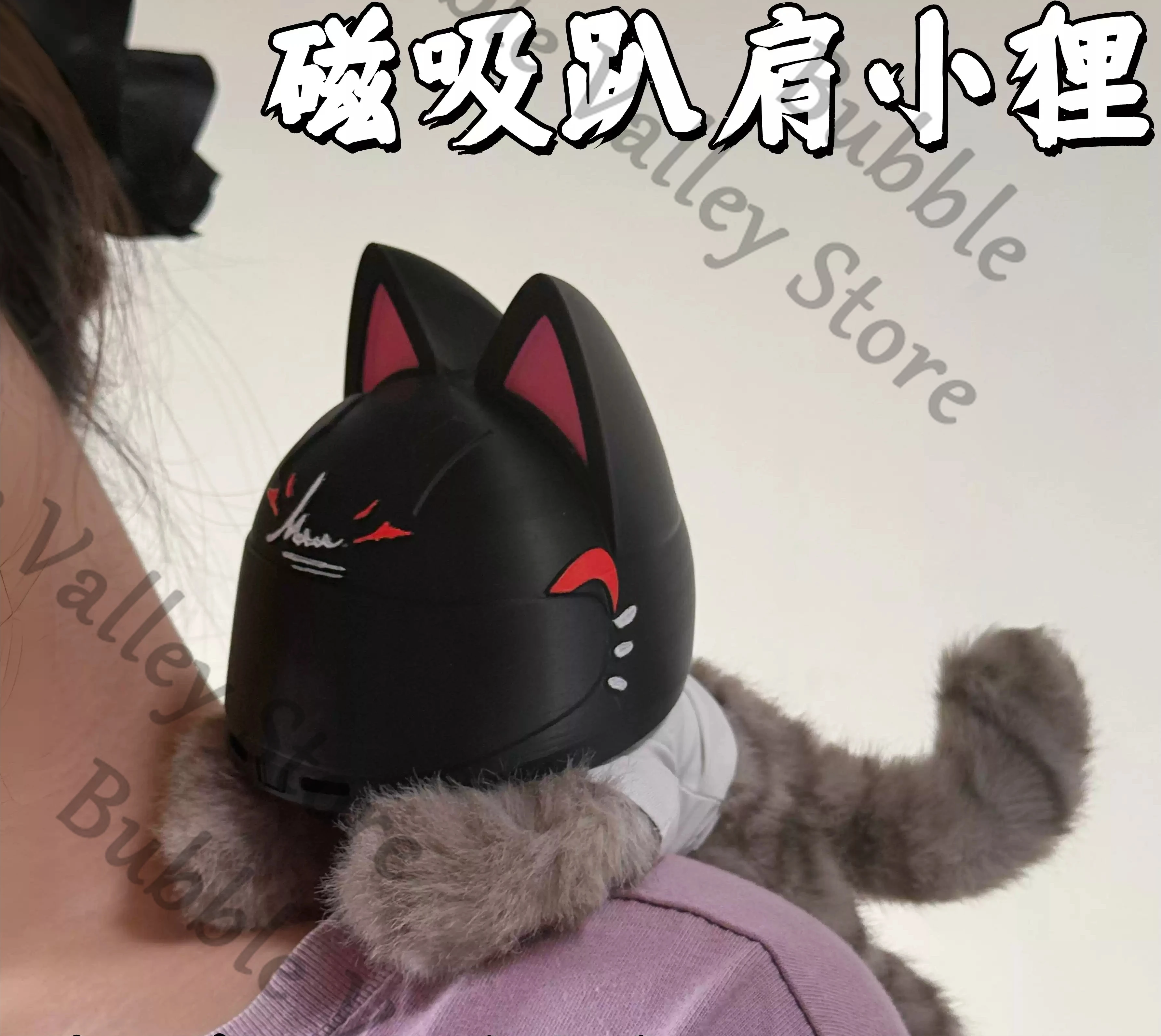 Anime Genuine Love and Deepspace Sylus Cosplay Fluffy Magnetic Lying on Shoulder Maumet Pendant Cartoon Cat Ears Helmet Puppet
Anime Genuine Love and Deepspace Sylus Cosplay Fluffy Magnetic Lying on Shoulder Maumet Pendant Cartoon Cat Ears Helmet Puppet