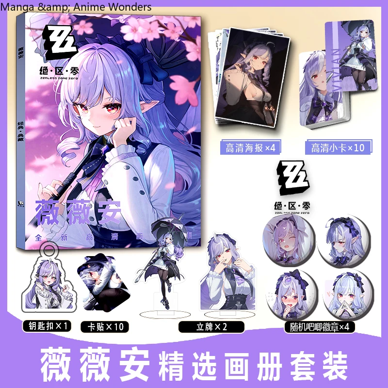 Anime Zenless Zone Zero Vivian Picture Album Small Card Key Chain Acrylic Stand Suit Birthday Gift Cosplay Figures
Anime Zenless Zone Zero Vivian Picture Album Small Card Key Chain Acrylic Stand Suit Birthday Gift Cosplay Figures