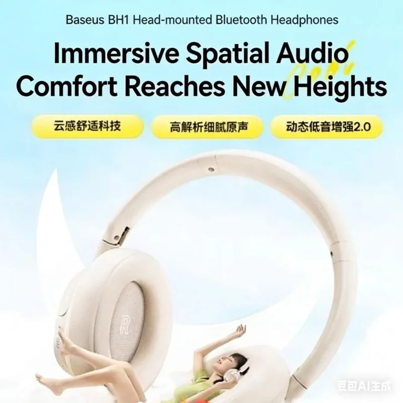 BASEUS BH1 Head Mounted Bluetooth Earphones ENC High Definition Call Pain Free Wearing AI Intelligent Noise Reduction
BASEUS BH1 Head Mounted Bluetooth Earphones ENC High Definition Call Pain Free Wearing AI Intelligent Noise Reduction