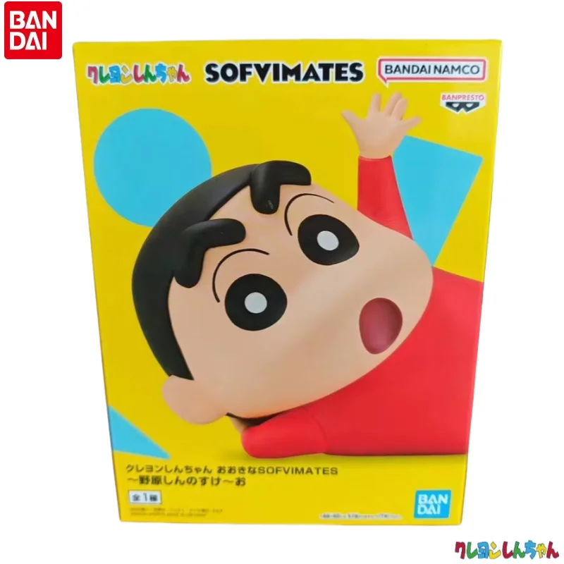 In Stock Original Bandai Banpresto Crayon Shin-Chan Nohara Shinnosuke 100% Genuine Holiday Gifts Figurine Model Ornaments Statue
In Stock Original Bandai Banpresto Crayon Shin-Chan Nohara Shinnosuke 100% Genuine Holiday Gifts Figurine Model Ornaments Statue