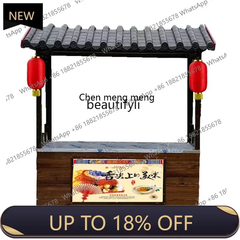 Z189 AY Antique retro snack cart stall barbecue cart wooden roast duck pastry cart
Z189 AY Antique retro snack cart stall barbecue cart wooden roast duck pastry cart